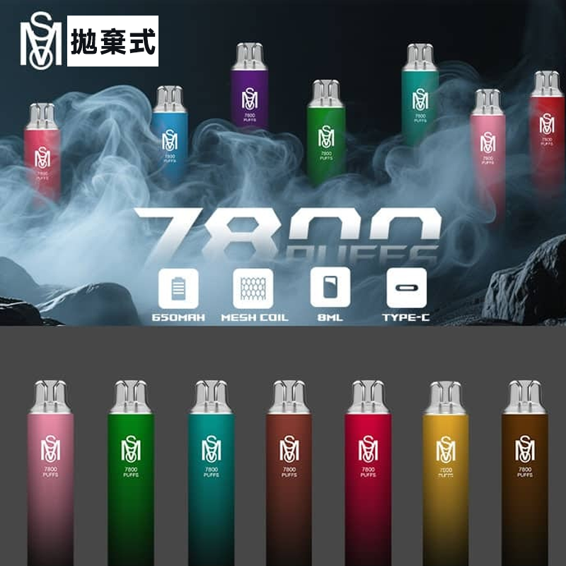 MSO 7800 Puffs 大容量拋棄式電子煙 主圖