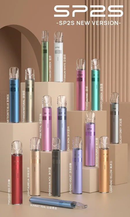 SP2S電子烟鈦色主機|16色可選|通用一代煙彈